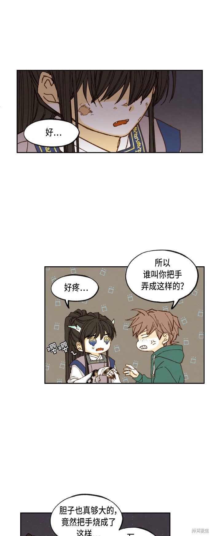 第72话