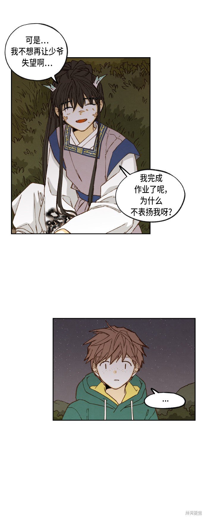 第72话