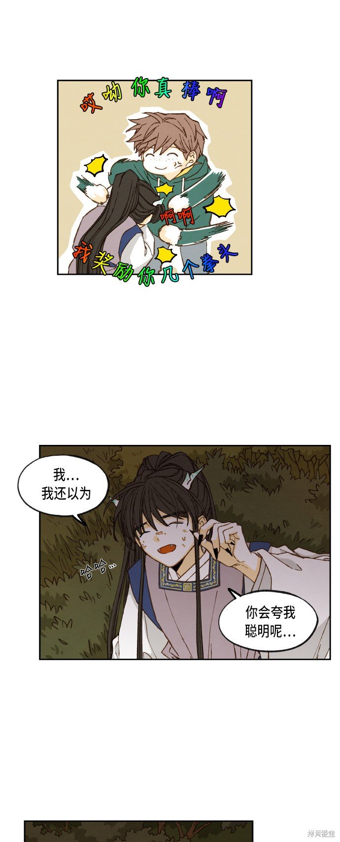 第72话
