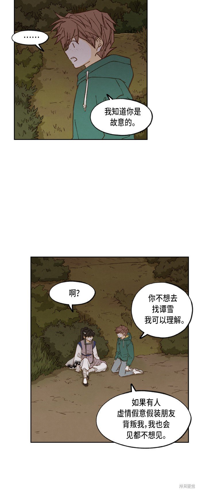 第72话