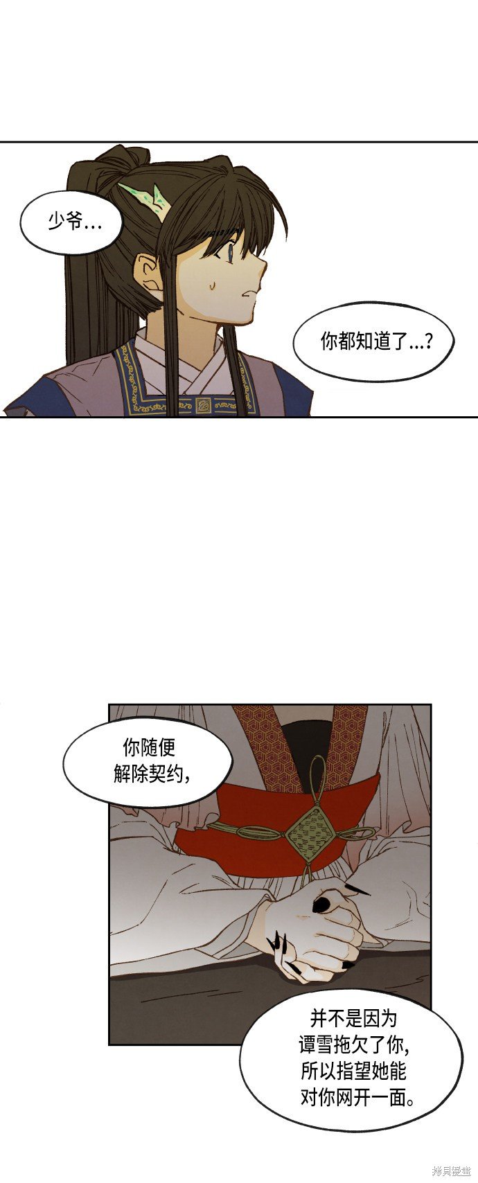 第72话