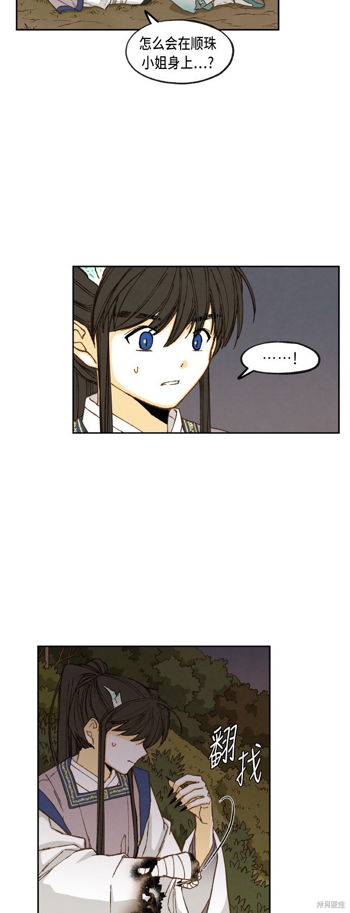 第73话
