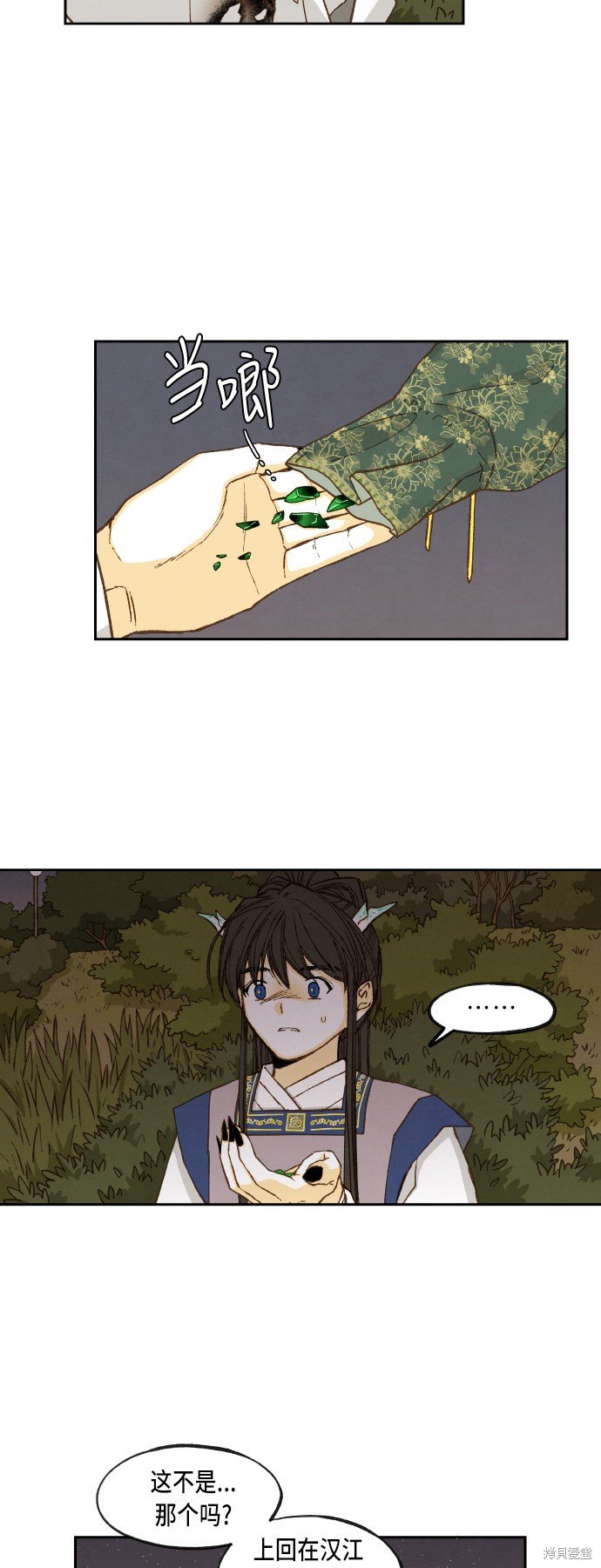 第73话