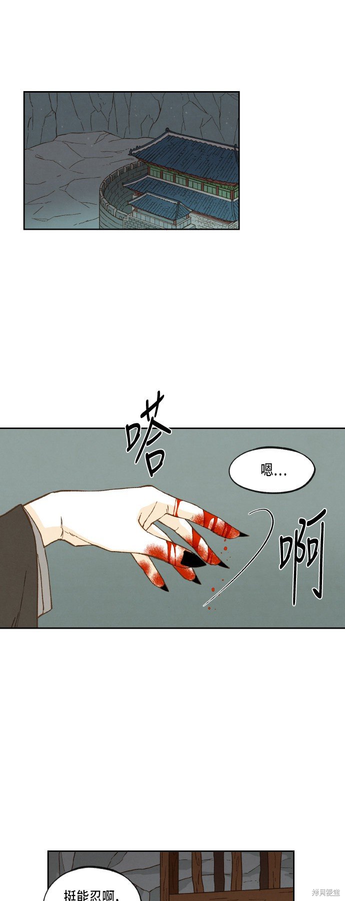 第73话