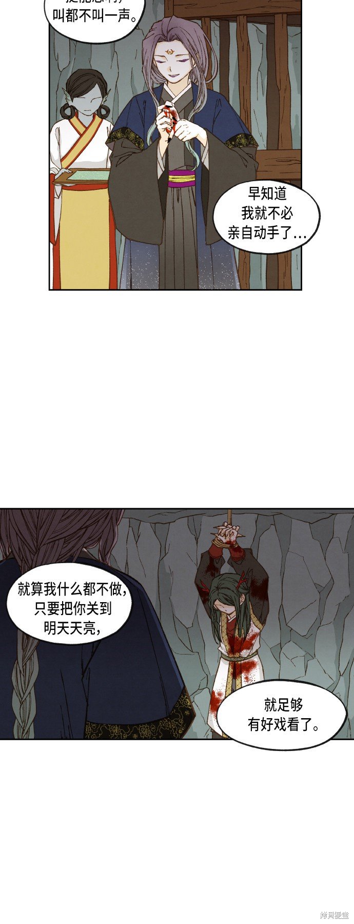第73话