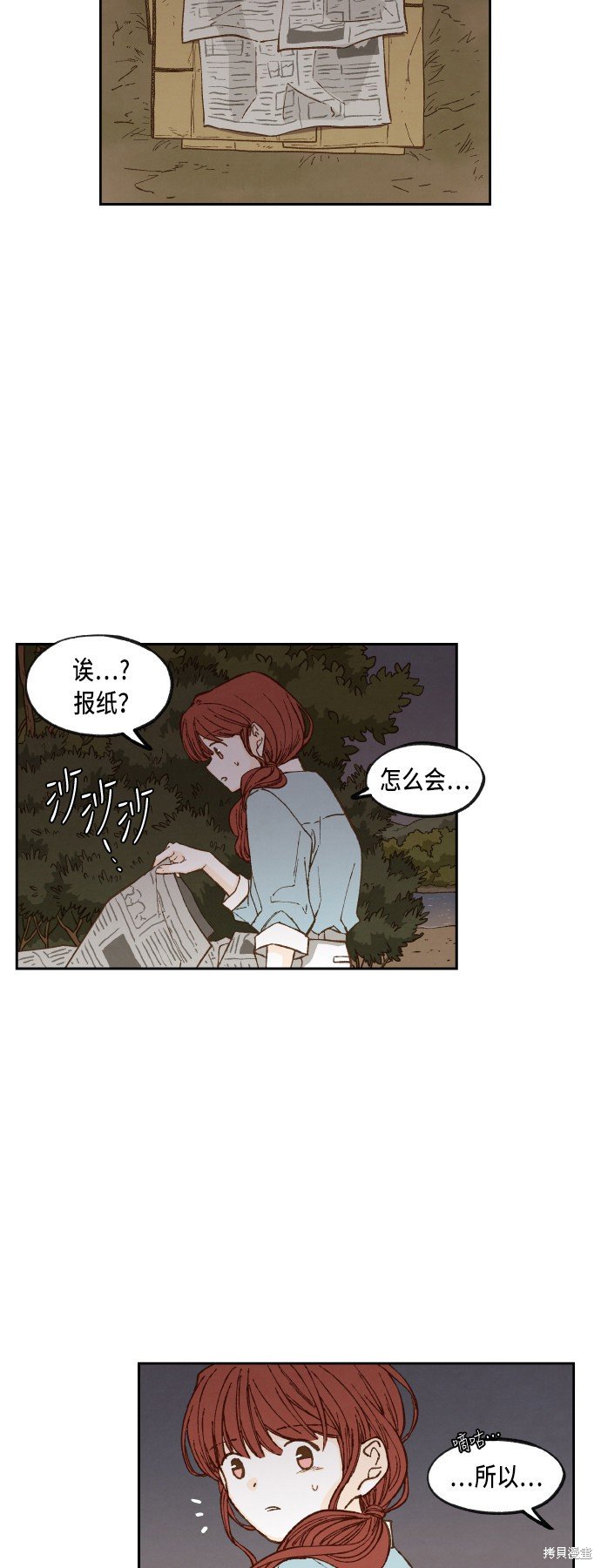 第73话