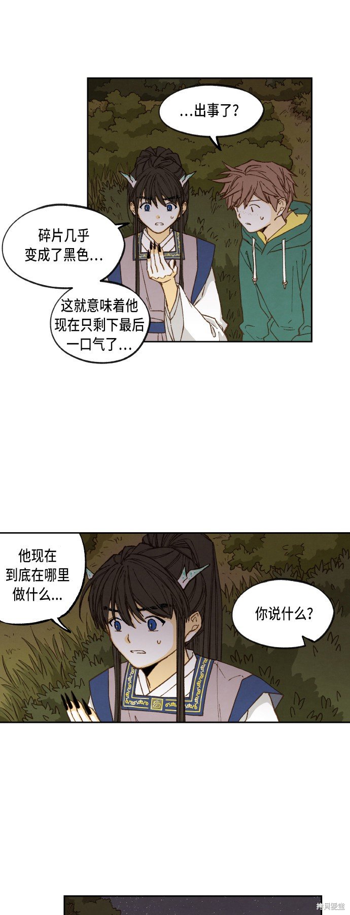 第73话