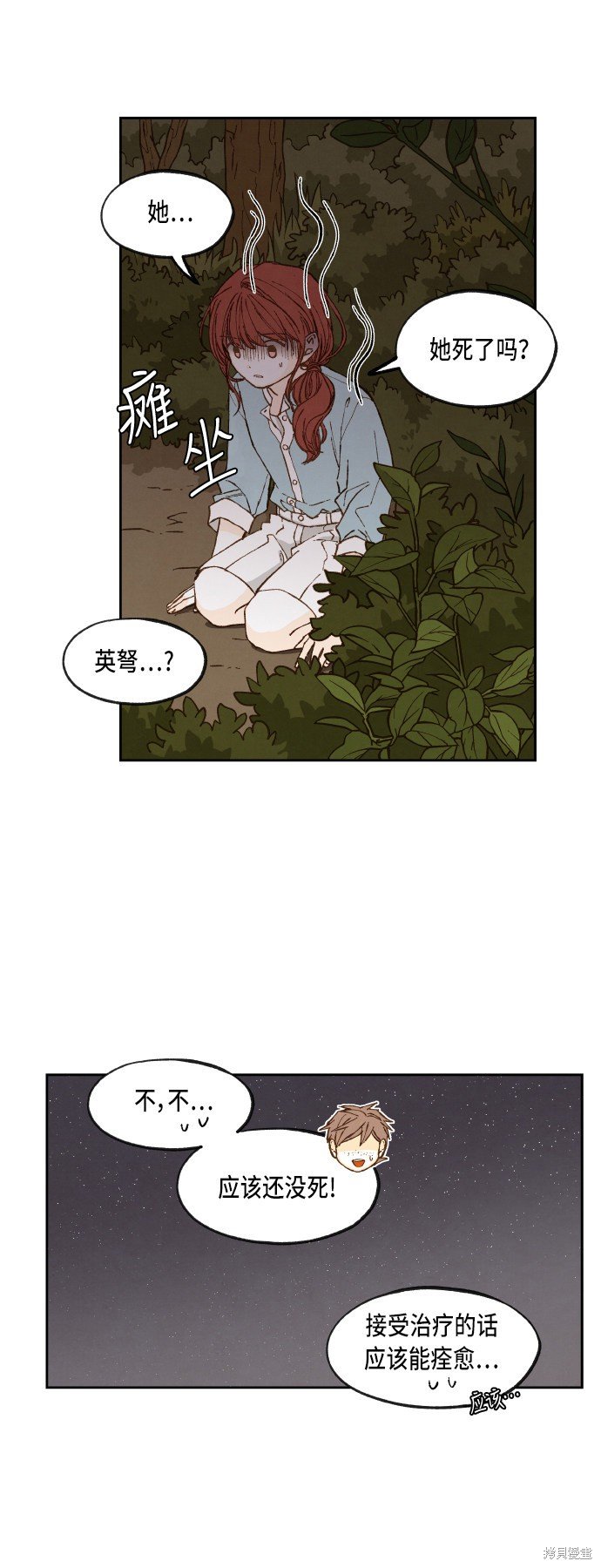 第73话