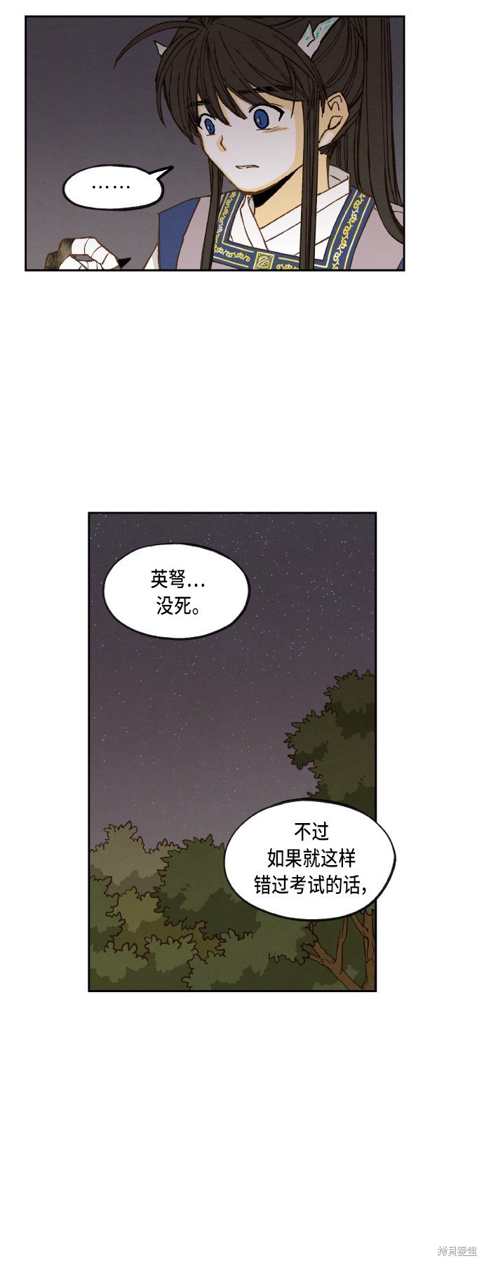 第73话