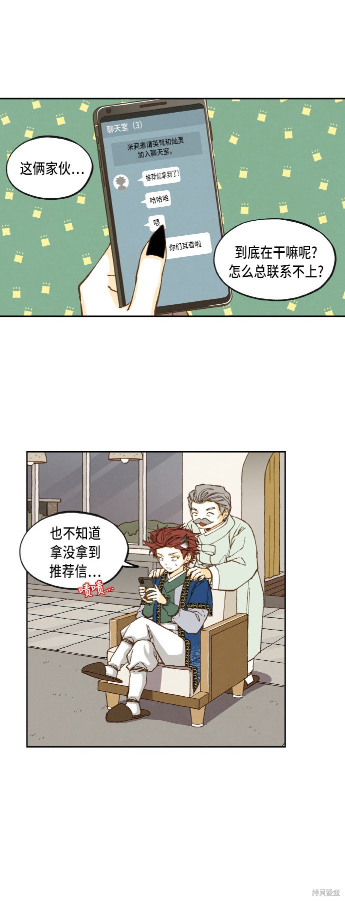 第74话