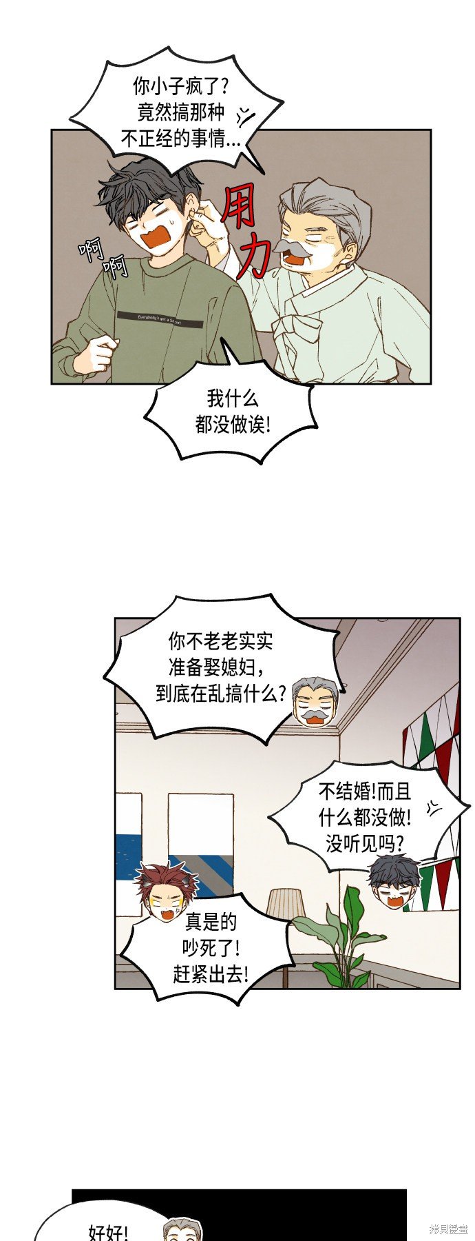 第74话