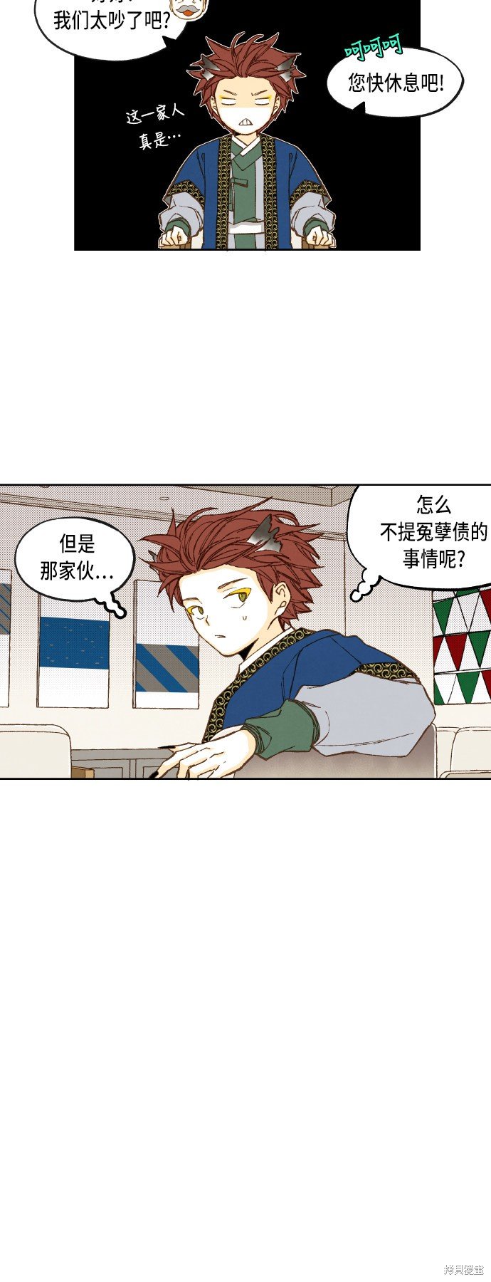 第74话