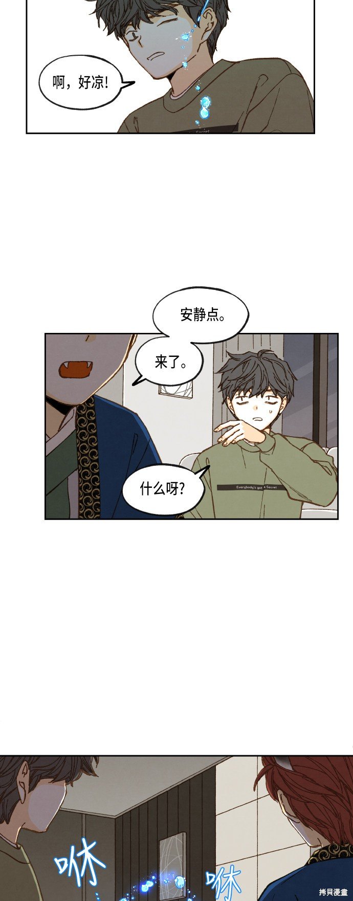第74话