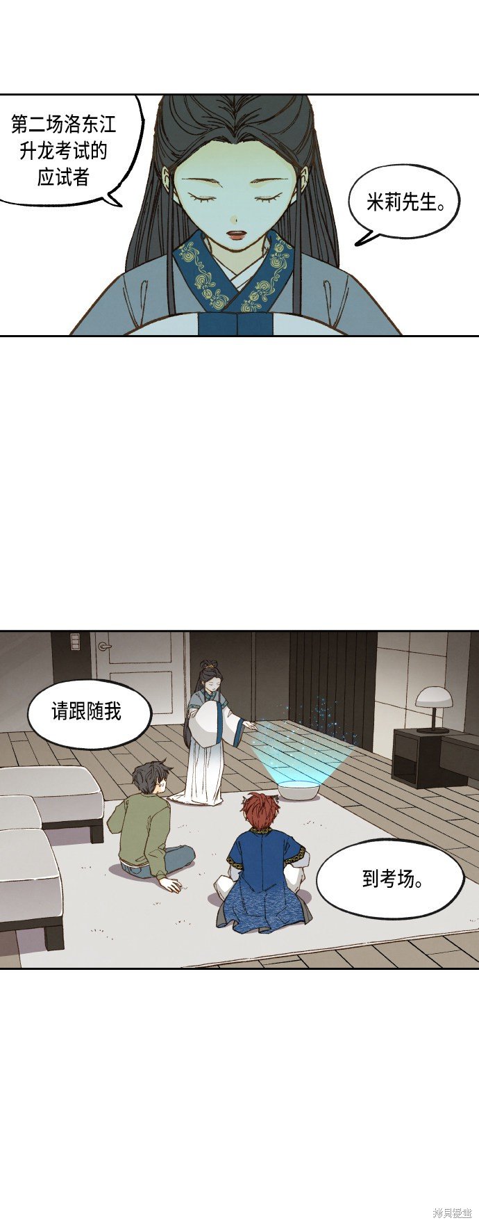 第74话