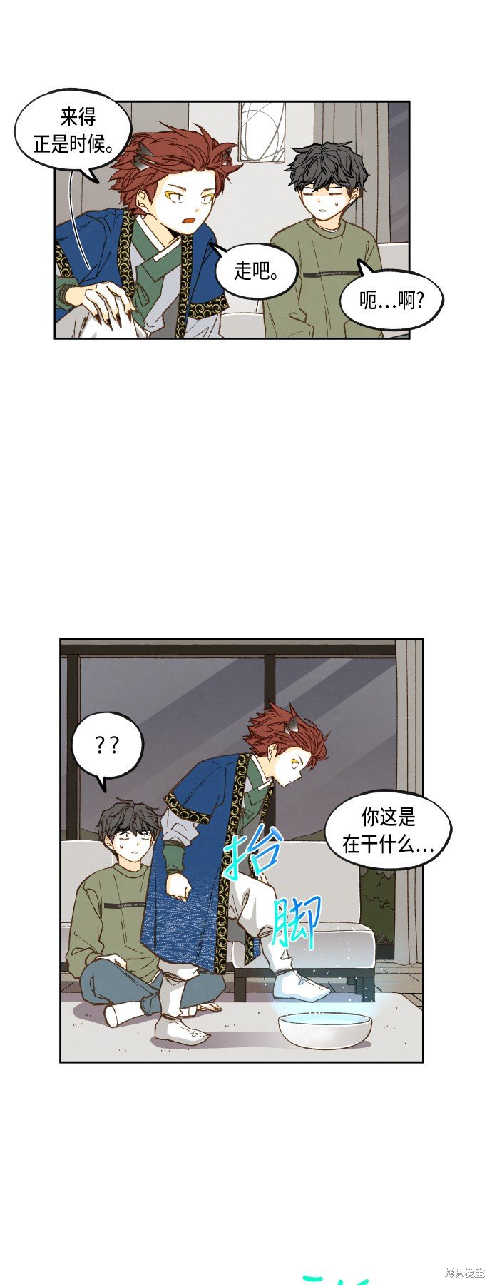 第74话