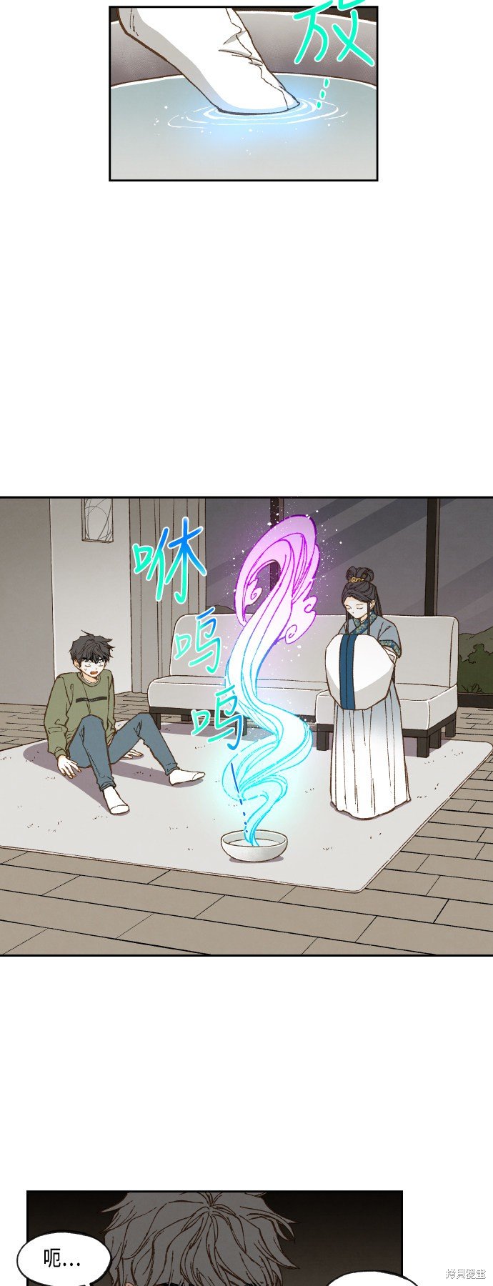 第74话