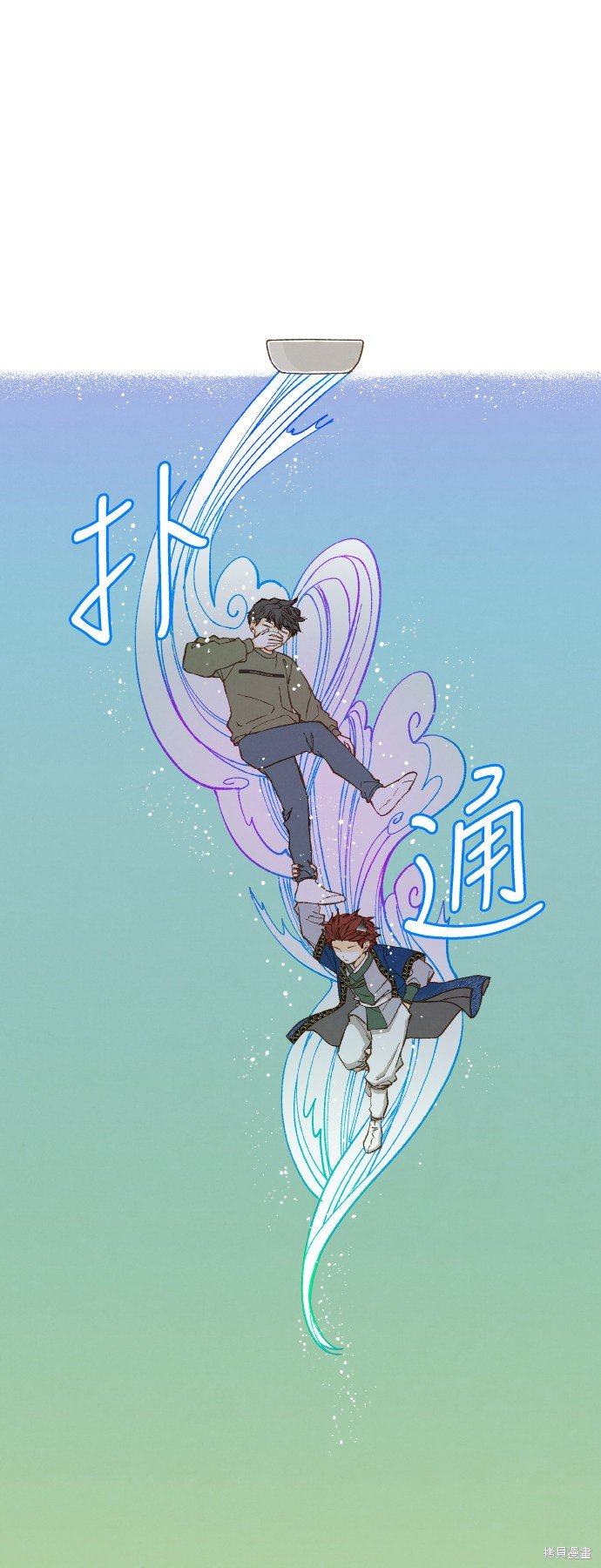 第74话