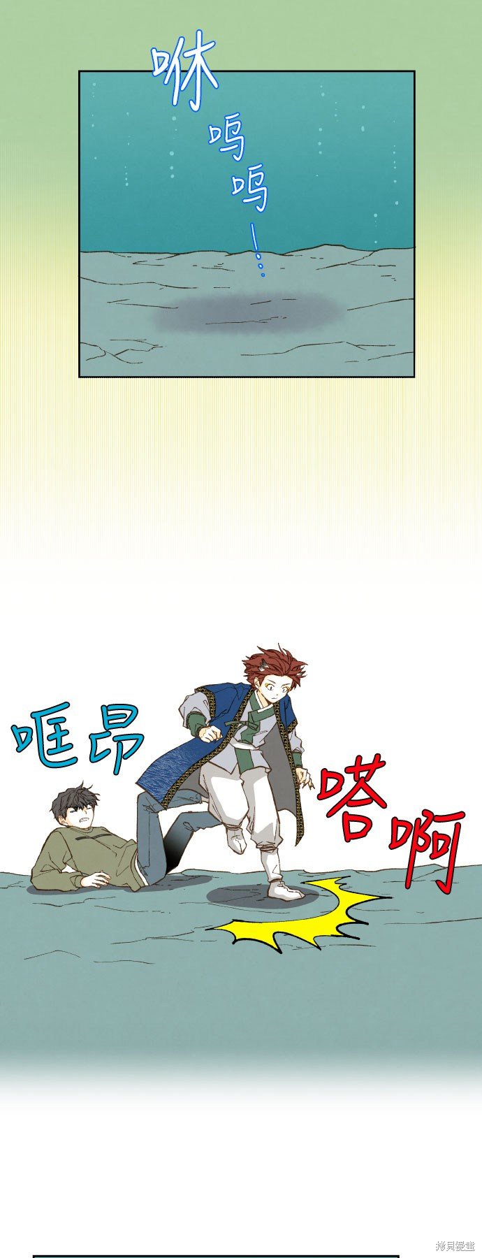 第74话