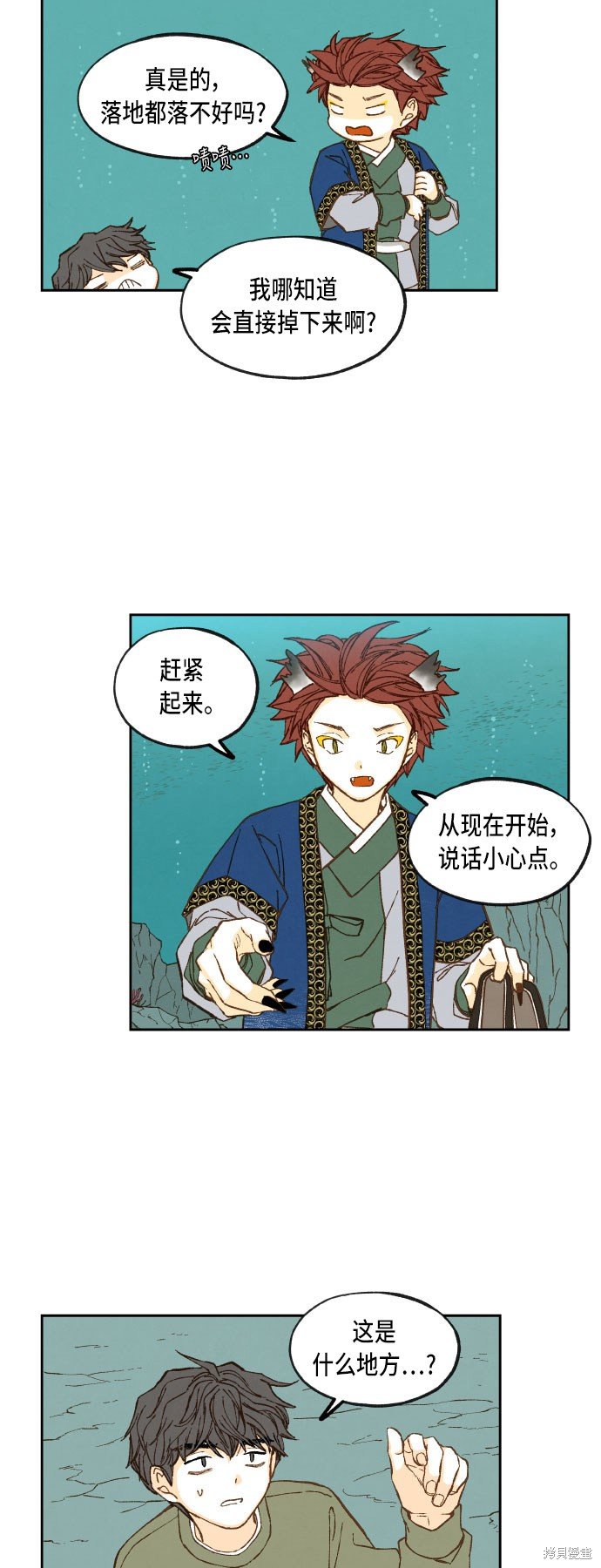 第74话