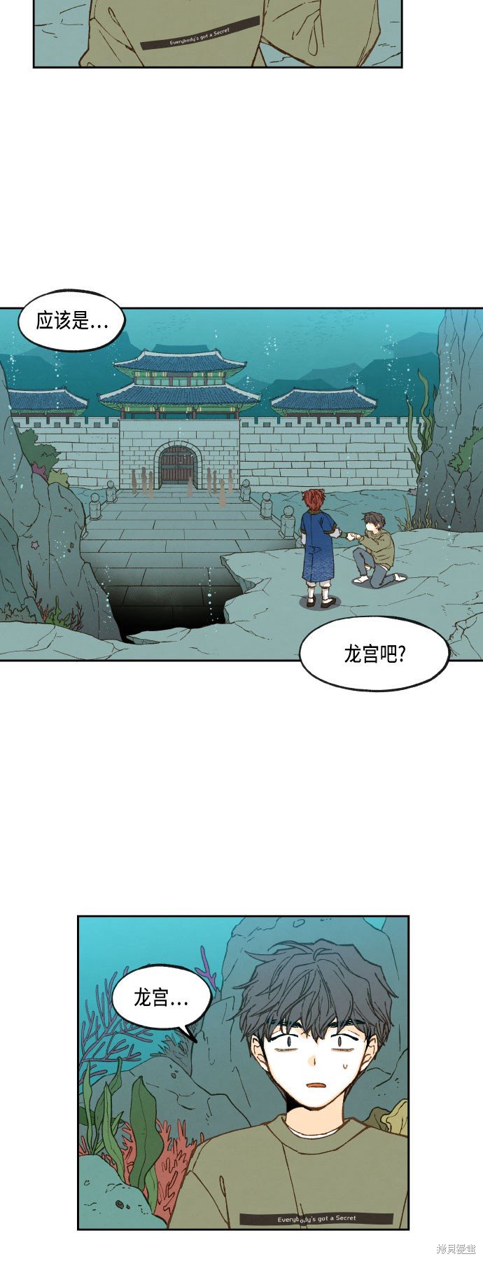 第74话