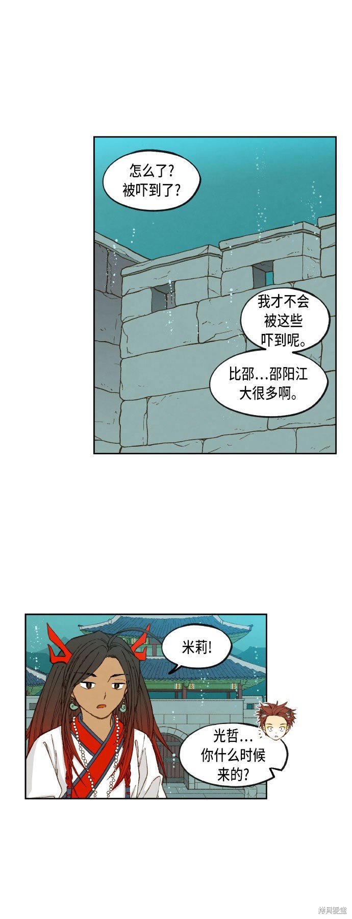 第74话