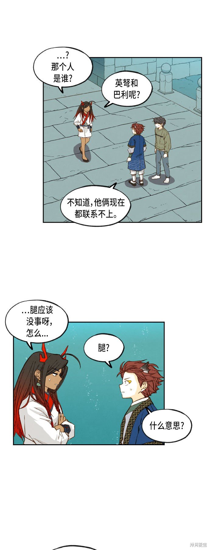 第74话