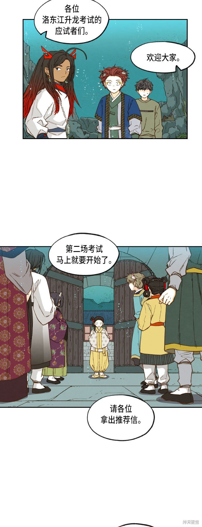 第74话
