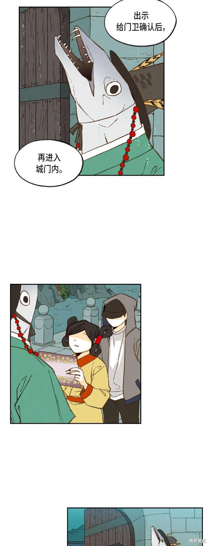 第74话