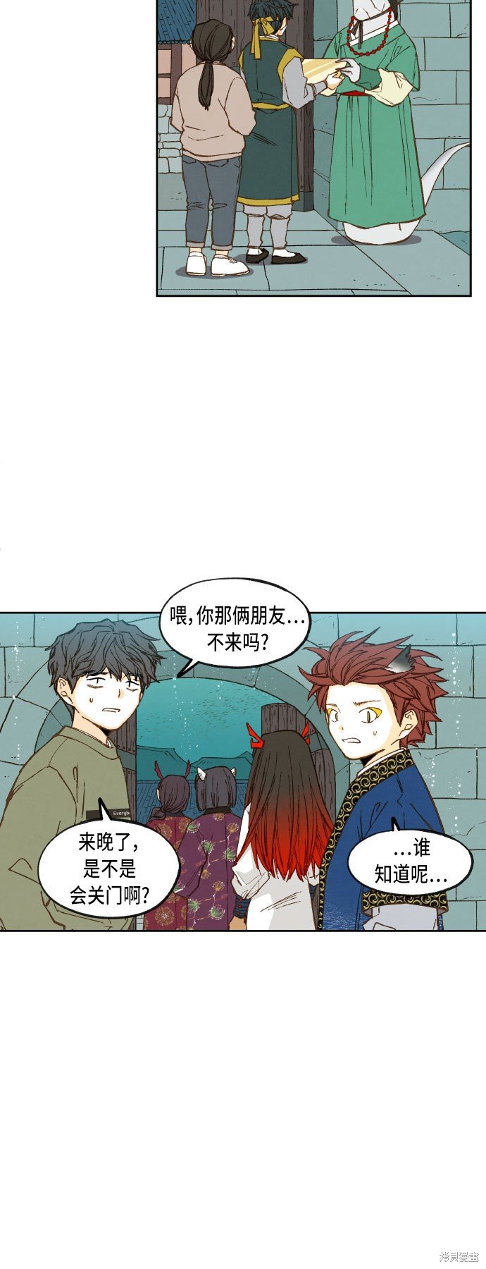 第74话