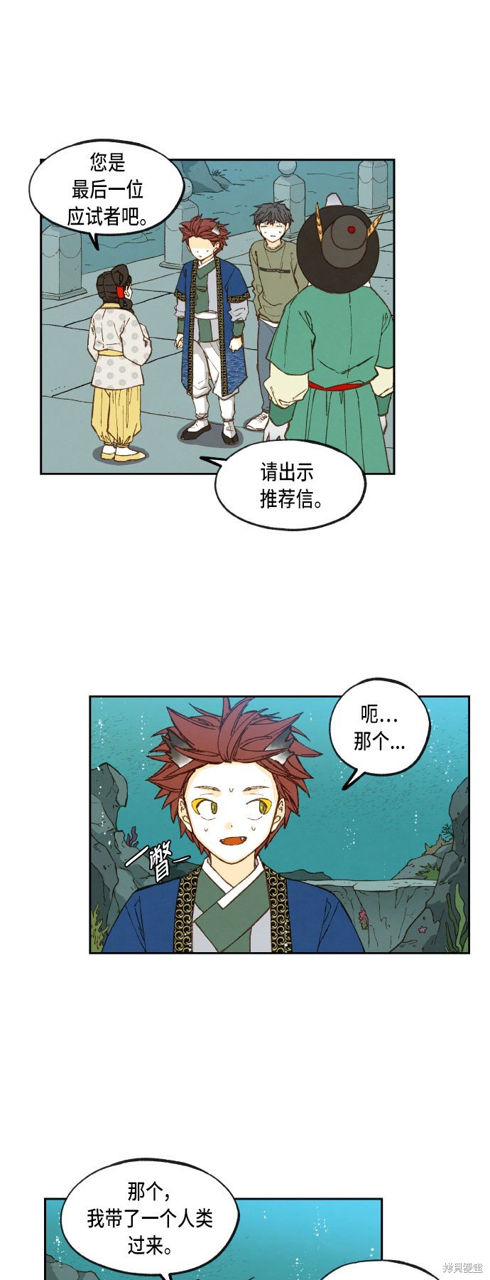第74话