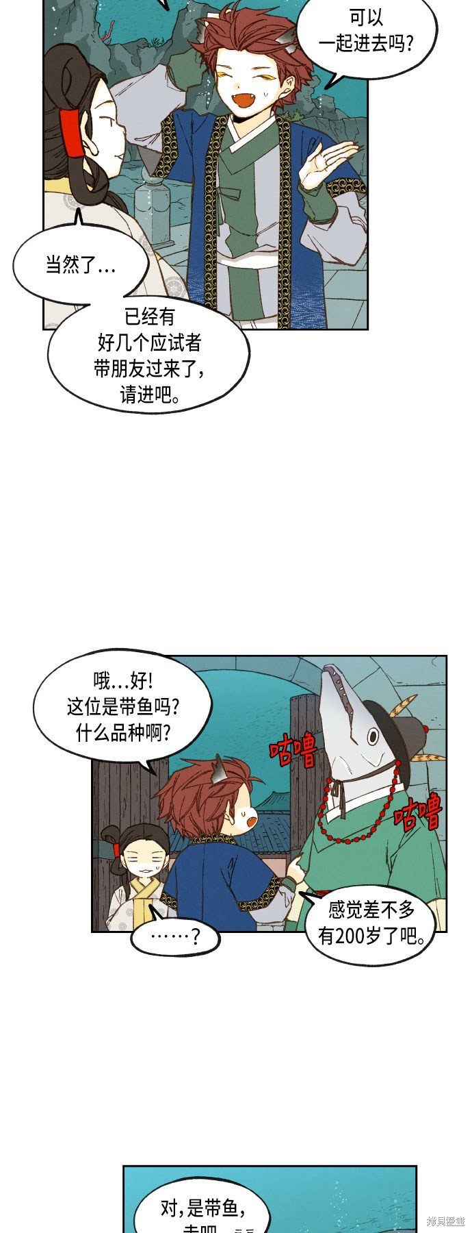 第74话