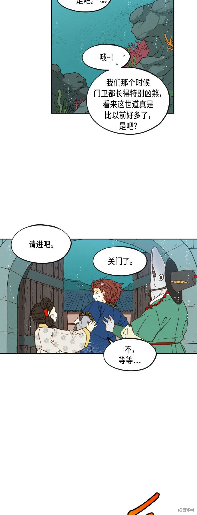 第74话