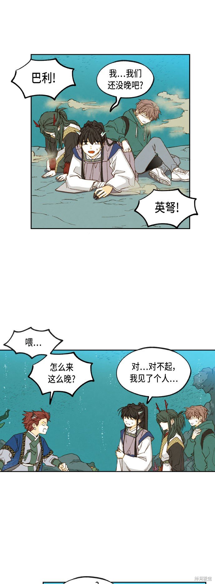 第74话