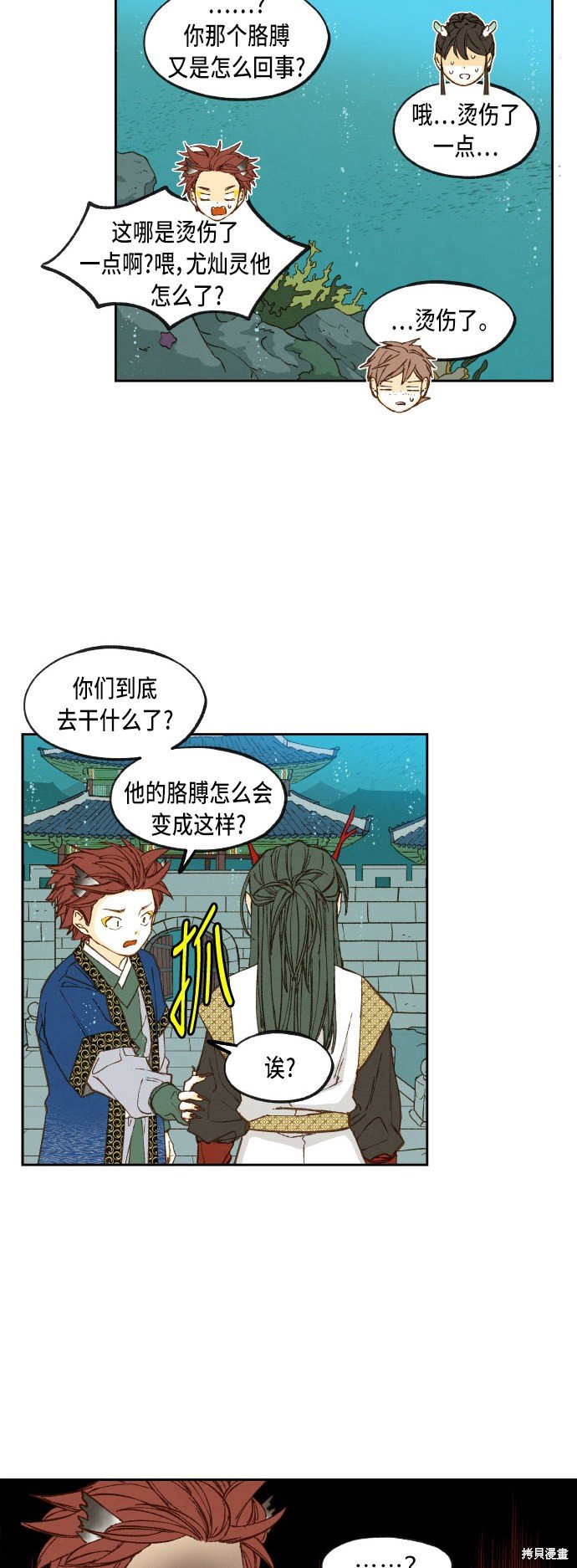 第74话