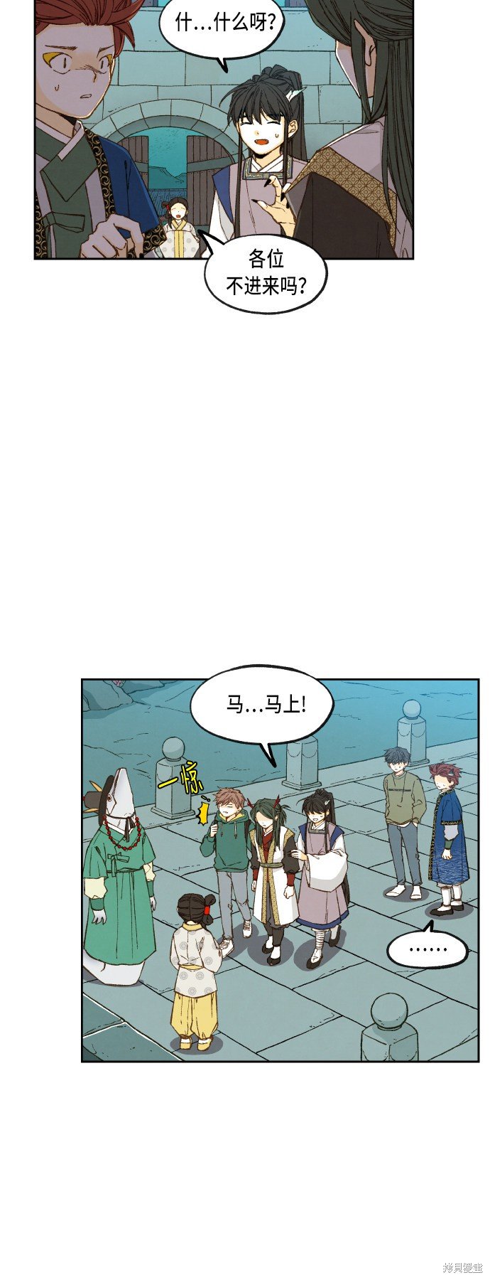 第75话