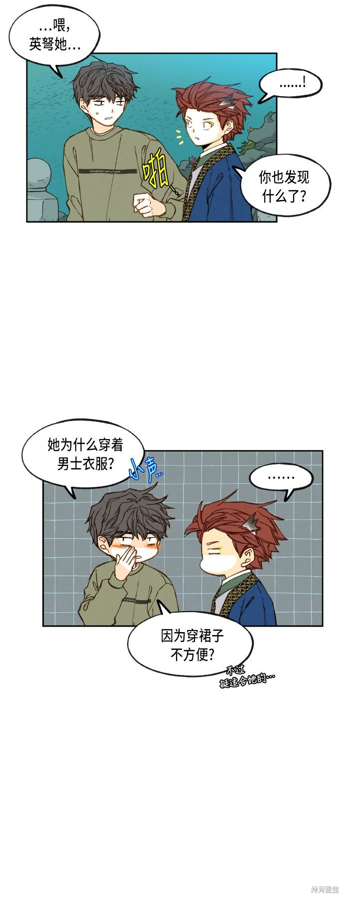 第75话