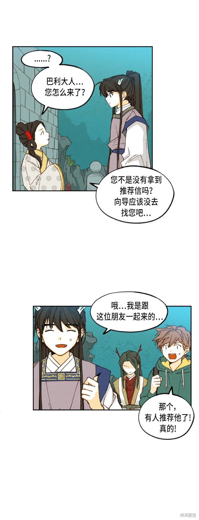 第75话