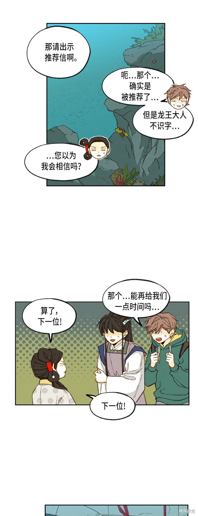 第75话