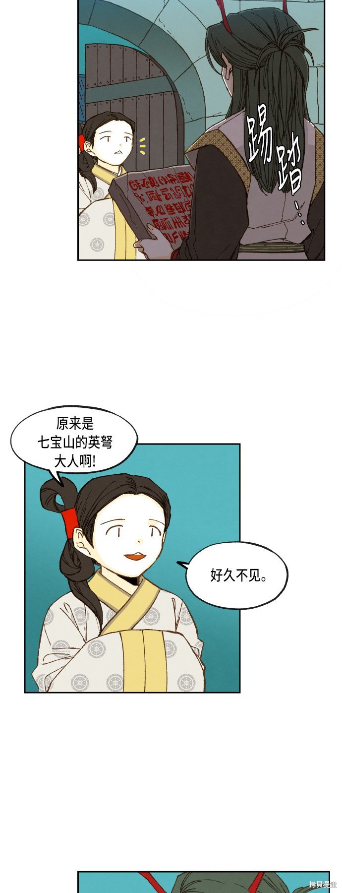 第75话