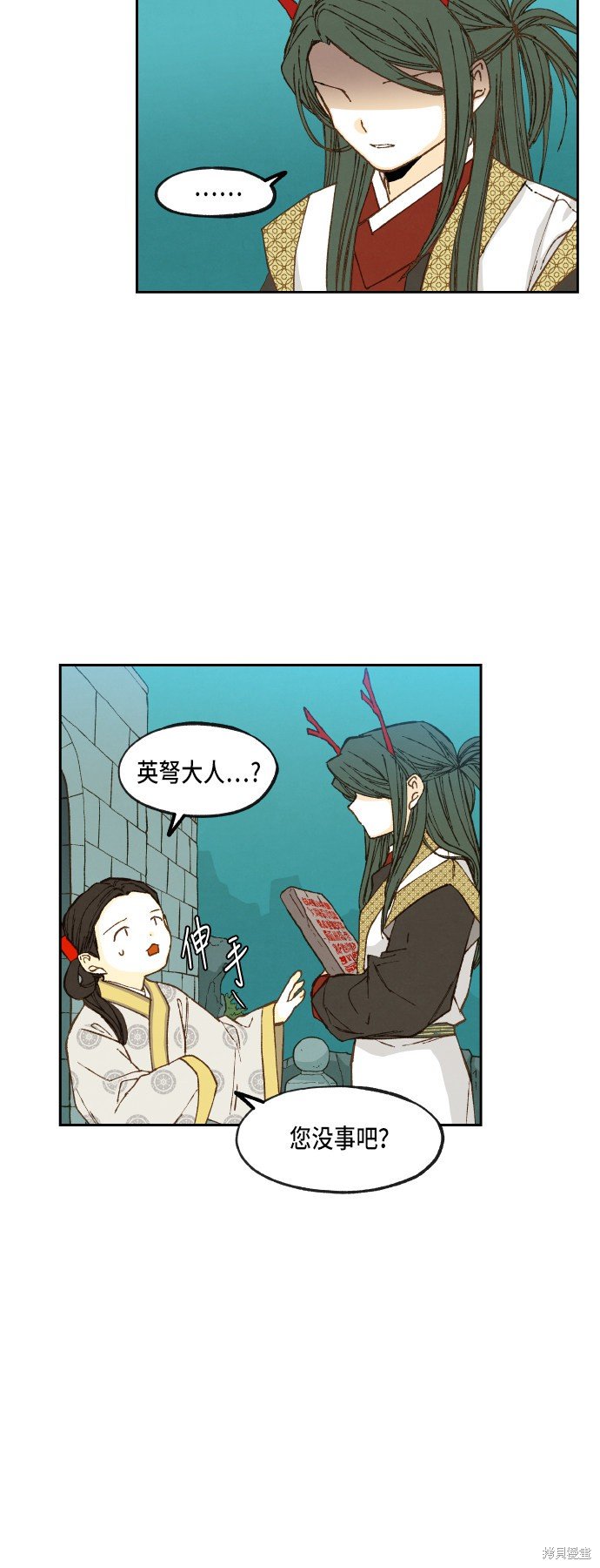 第75话