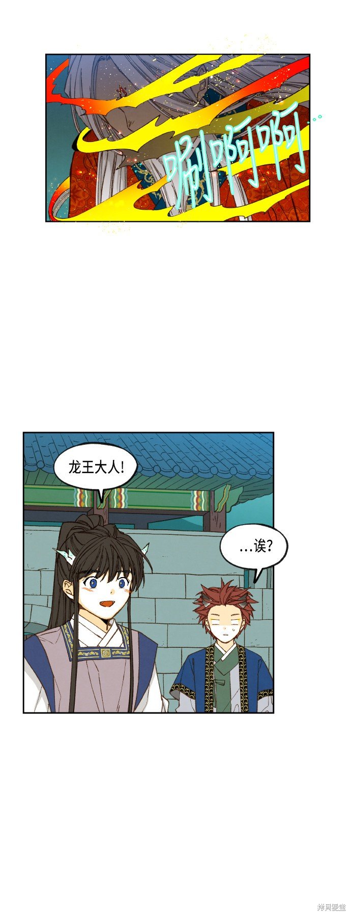 第75话