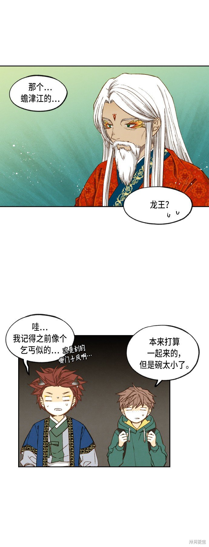 第75话