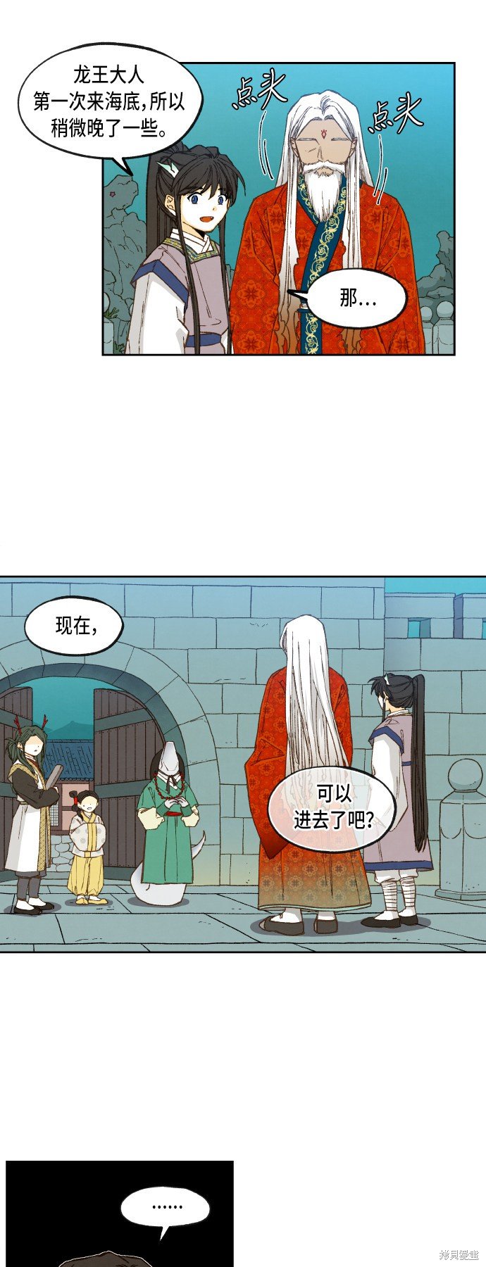 第75话