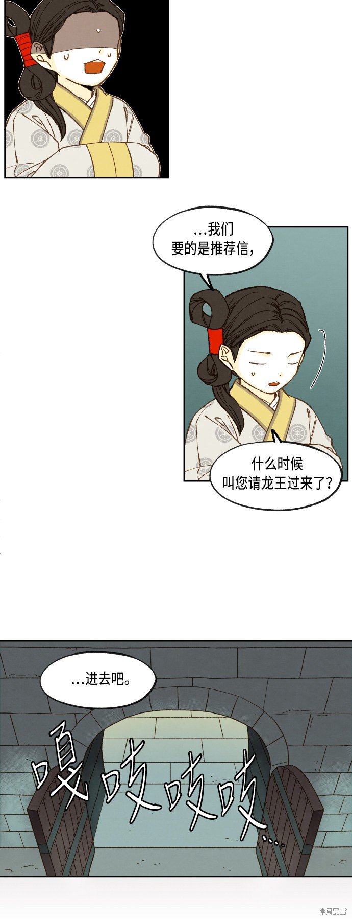 第75话