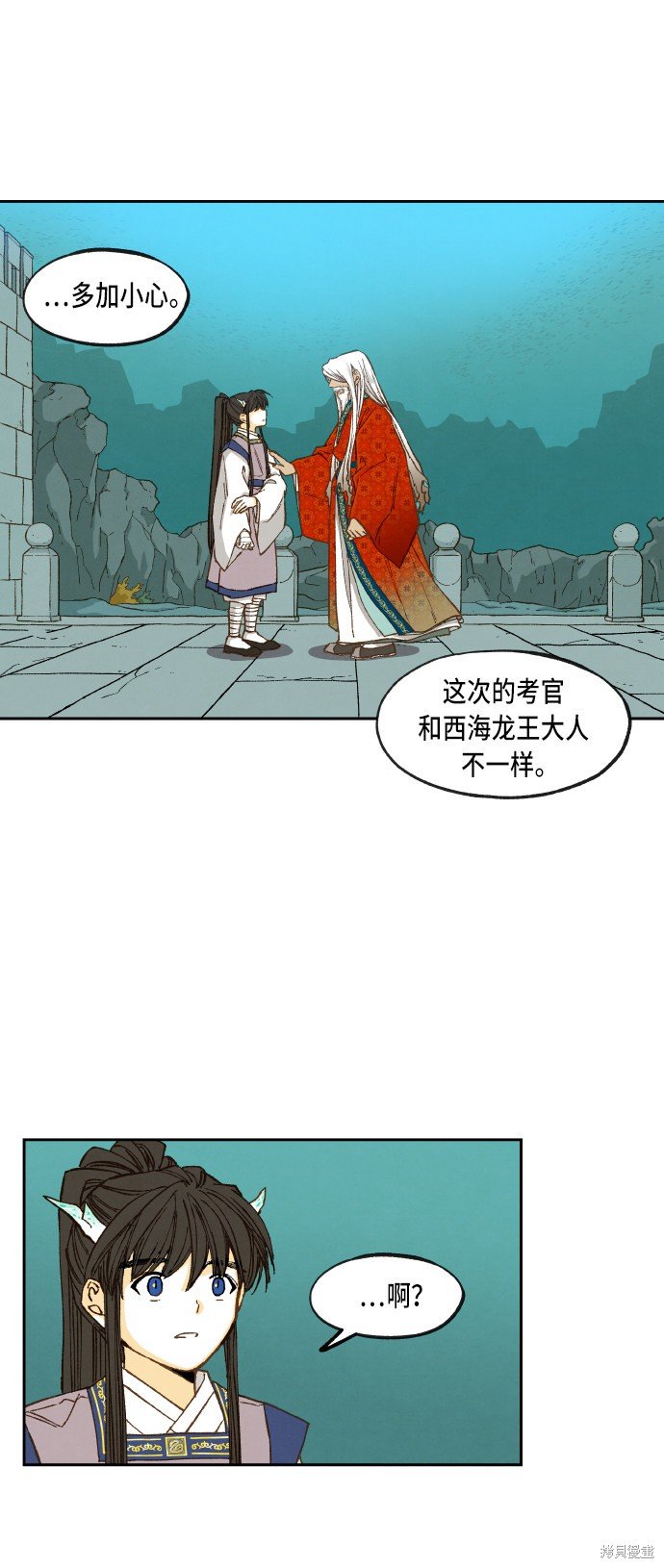 第75话
