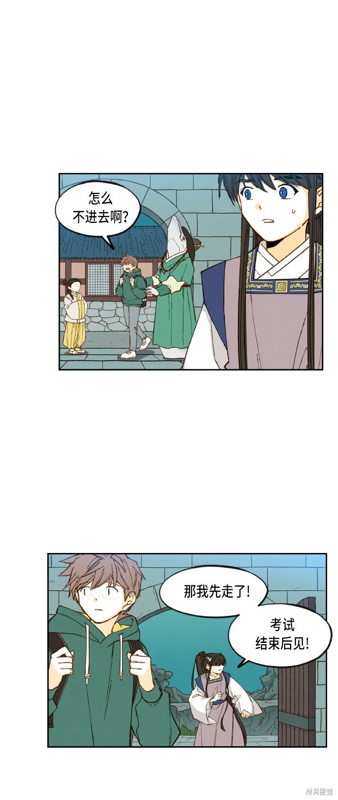 第75话