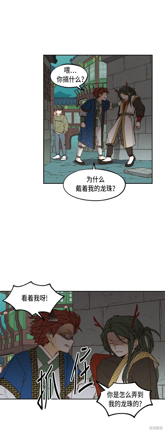 第75话