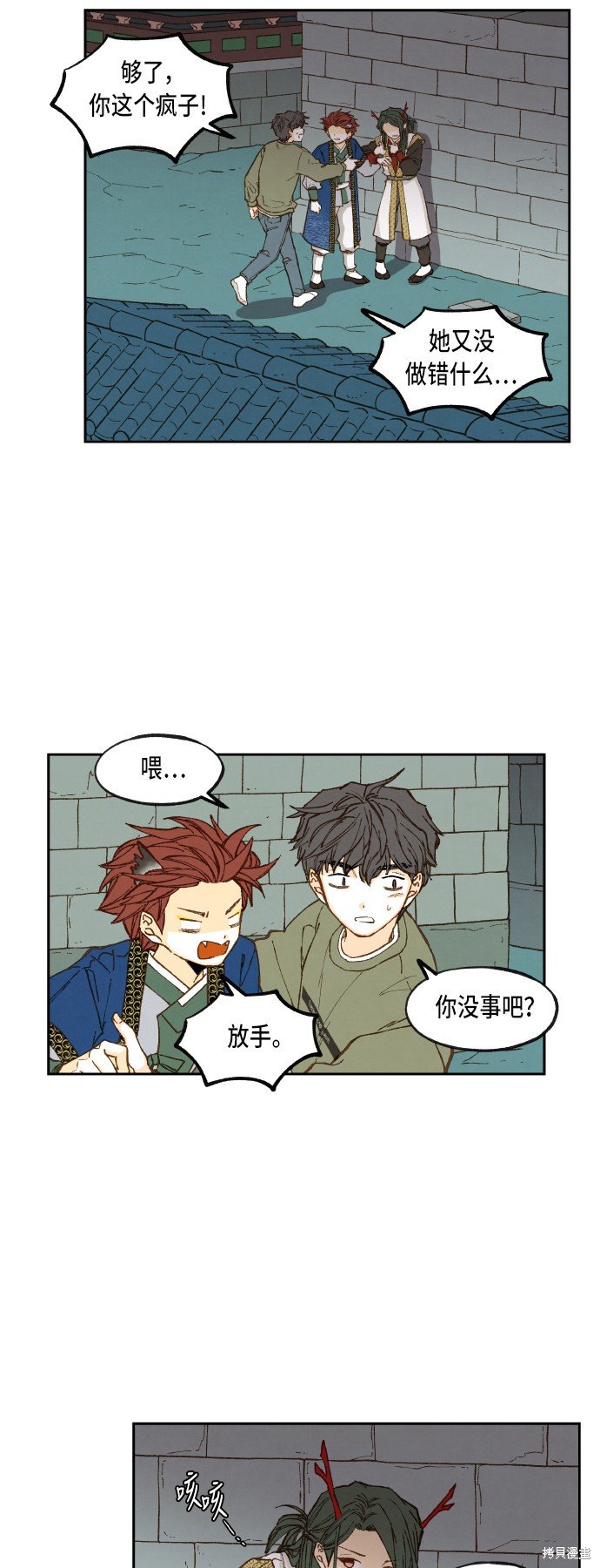 第75话