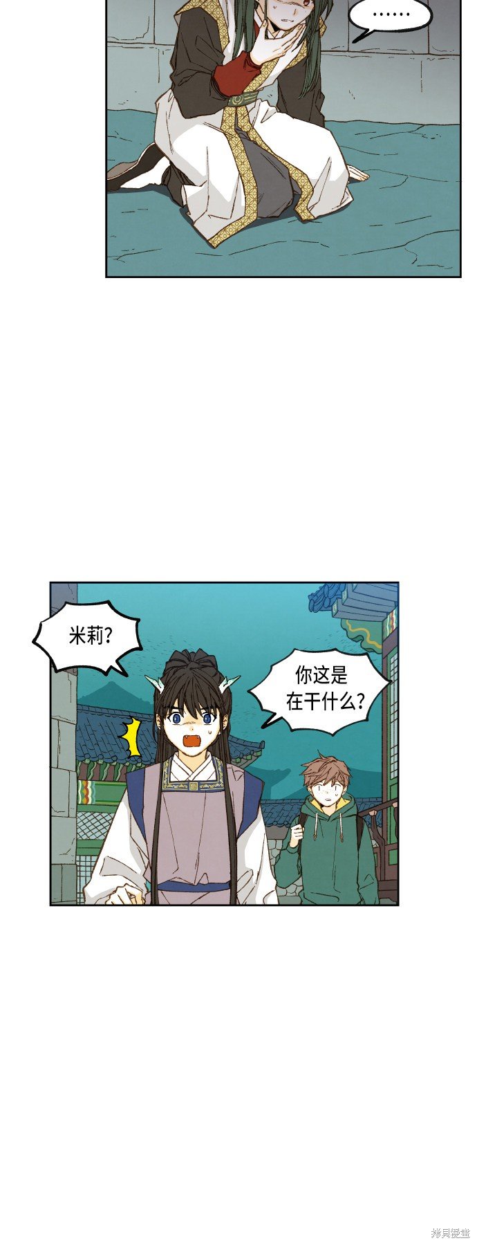 第75话