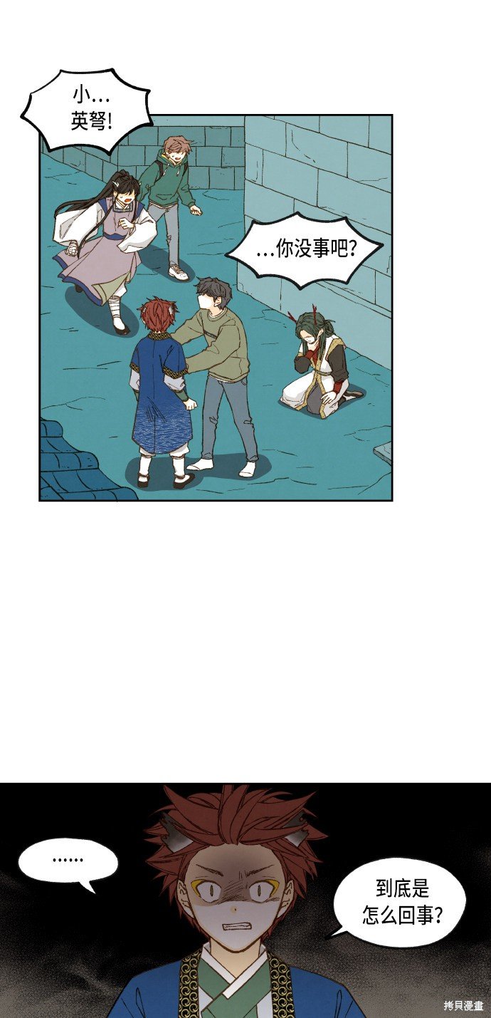 第75话